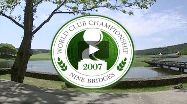Click here to watch the 2007 World Club Championship